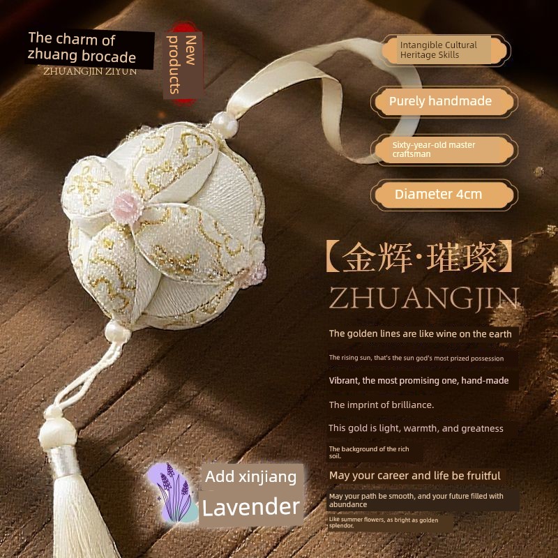 Guangxi Zhuang Brocade Handmade Embroidered Sachet Pendant, Purely Handmade, Traditional Craftsmanship, Gift with Good Luck Meaning