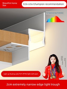 Extremely Narrow Suspended Ceiling Light Trough, Living Room Ceiling Embedded Wall Washer Light Strip, Reflective Linear
