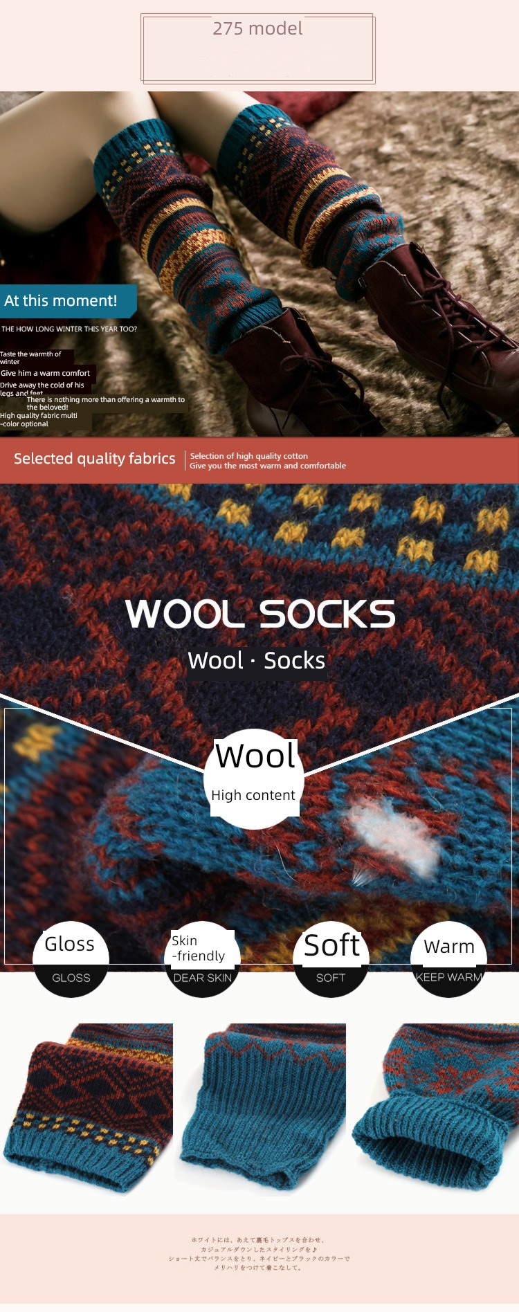 Autumn and winter lengthen female Cashmere Overshoes keep warm Pile socks