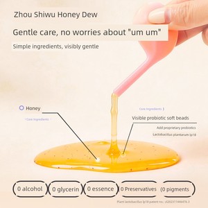 [Tmall U First] New Product on Friday: Probiotic External Use Honey Lotion, Individually Packaged, Portable, Suitable fo