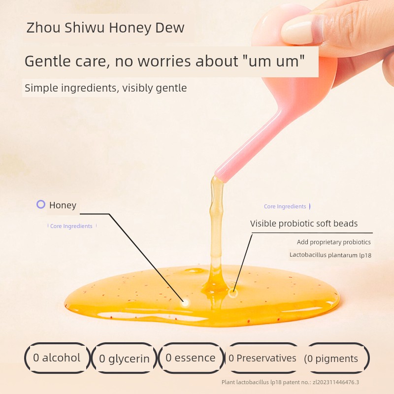 [Tmall U First] New Product on Friday: Probiotic External Use Honey Lotion, Individually Packaged, Portable, Suitable for Pregnant and Postpartum Women