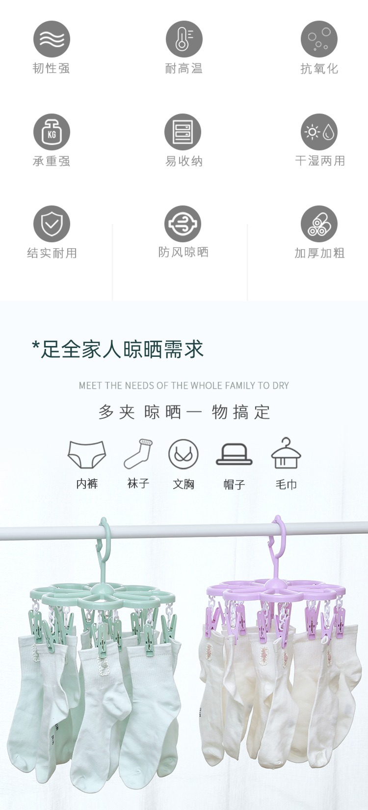 32 Clip household multi-function coat hanger children Drying sock clip Clothes hanger Multi clip Foldable baby disk Storage