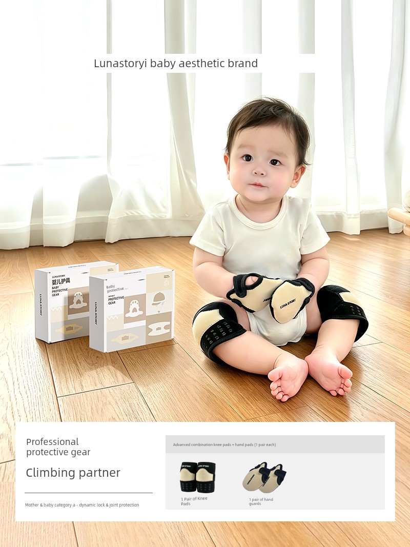 Lunastory Knee Pads, Baby Crawling Elbow Pads, Anti-Slip Children's Toddler Knee Protectors, Anti-Strain — 6