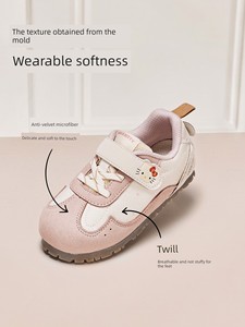 Hellokitty联名戴维贝拉儿童鞋子运动鞋德训鞋2026新款秋季鞋子女