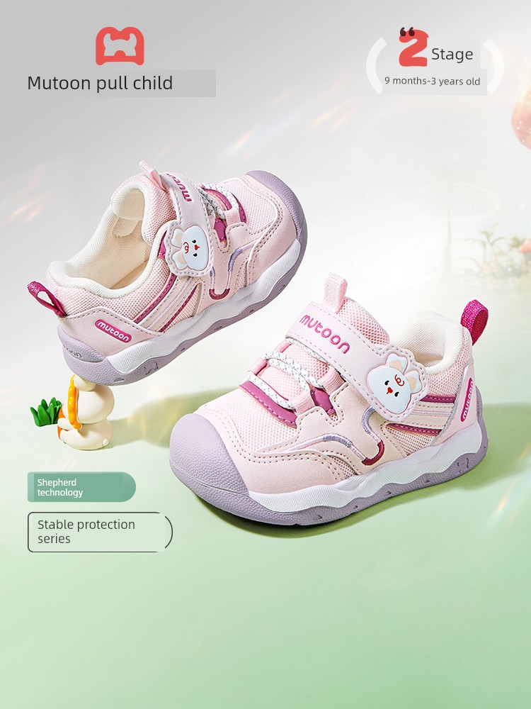 Children's Shoes for Toddlers, 2026 Spring and Autumn New Model, Boys' Cartoon Soft-Soled Wave-Pattern Protective Shoes, Girls' Shoes