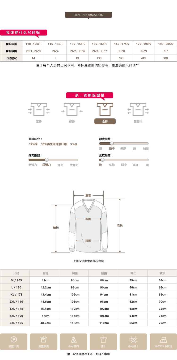 man white Autumn clothes Put on your clothes Long sleeve T-shirt