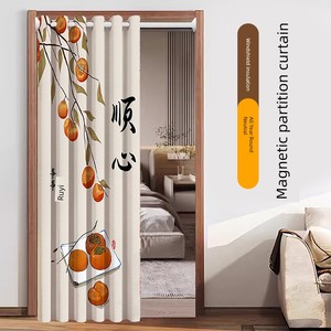 Winter Heattech Bathroom Bedroom Peep-Proof Curtain
