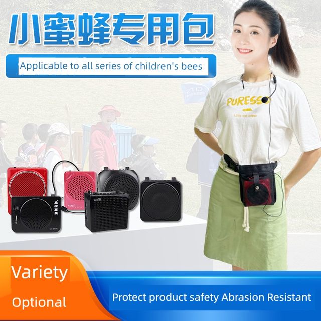 导游小蜜蜂腰包多功能户外运动骑行收纳袋单肩斜挎包男女通用耐磨