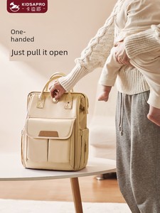 Kadipai Mommy Bag for Mother and Baby, Lightweight and Stylish Baby Travel Backpack, 2026 New Model, Large Capacity