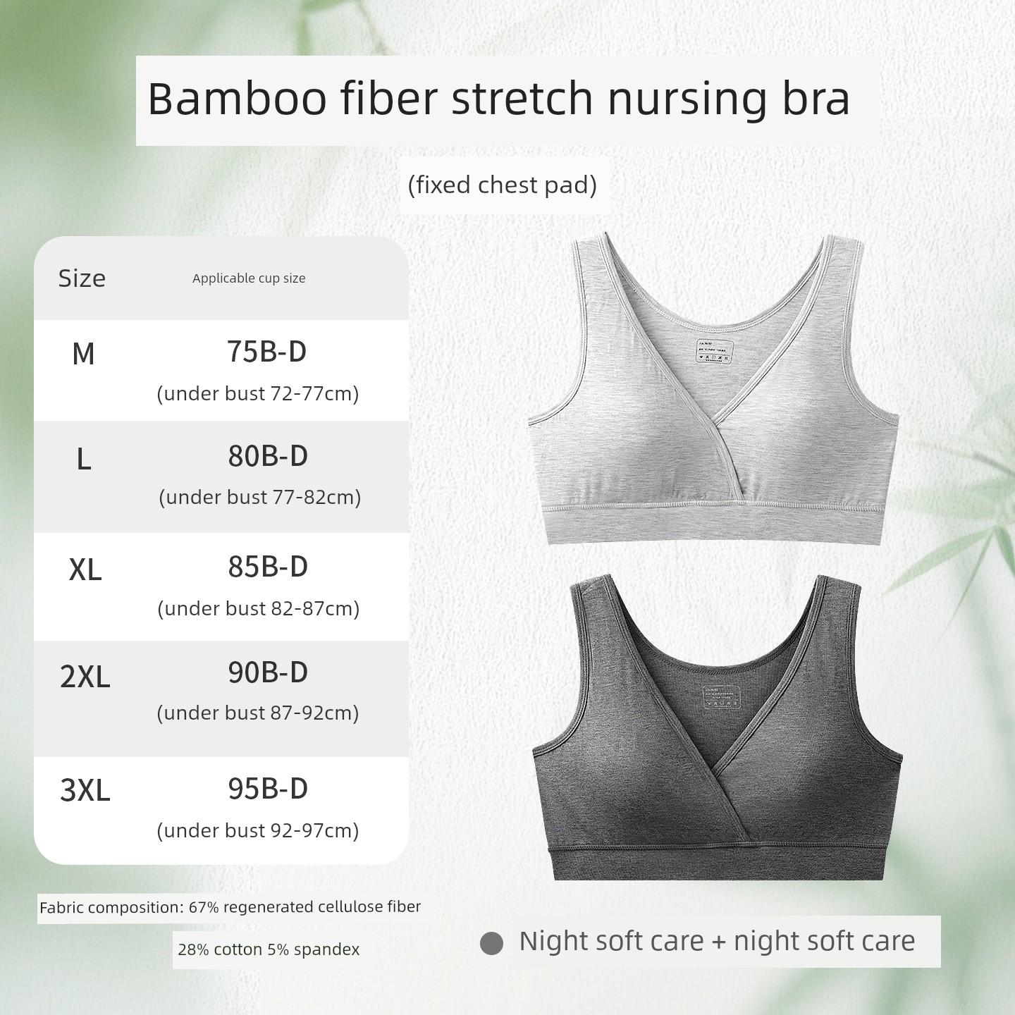 Yatmao Tianzhu Sleep Nursing Bra for Pregnancy and Postpartum, Front-Opening Vest-Style Maternity Bra for Women — 2