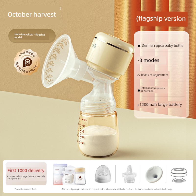 October Crystalline Breast Pump Electric Integrated Automatic Milk Suckling Device Maternal Postpartum Genuine Goods Suction Large Mute — 3