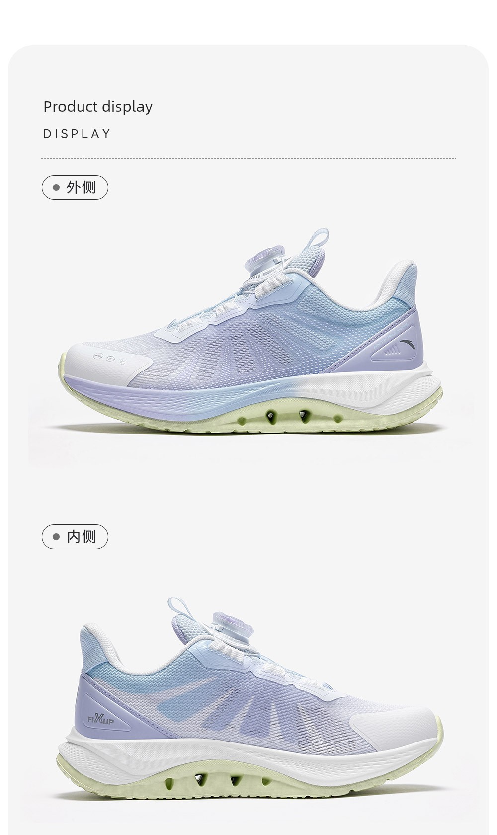 Anta Children's Foot Bridge Technology 2.0 Arch Development Running Shoes 2026 Autumn New Girls' Shoes Professional Sports Shoes — 29