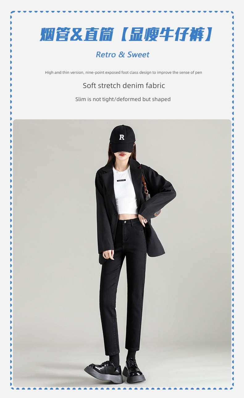 Smoke pipe High waist Self-cultivation Nine points Show thin Versatile Jeans