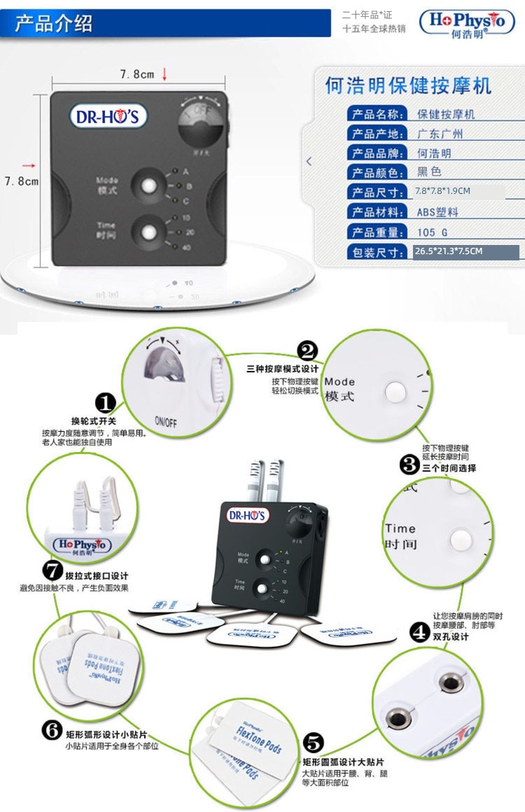 quality goods DR-HO'S He Haoming Healthcare Massage machine Portable household multi-function Neck shoulder waist acupoint Massager