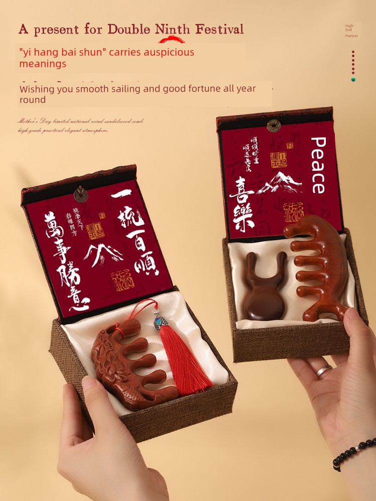 Practical Small Gift for the Year of the Horse: Sandalwood Comb Gift Box for Female Bridesmaids to Give to the Sister Group, a High-End Practical Gift