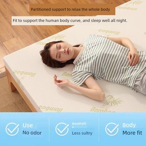 High-Density Sponge Mattress For Home Thickened Special Student Dormitory Memory Foam Cushion for Rental Cushion Tatami 