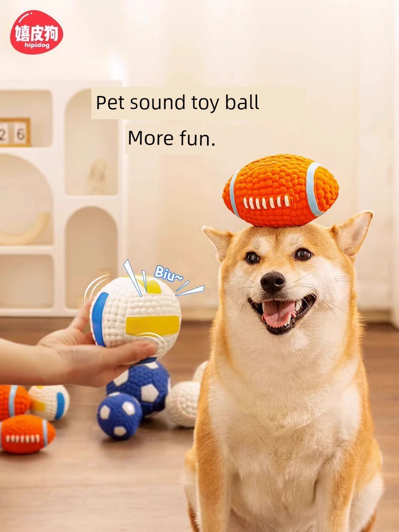 寵物狗狗發聲玩具球 耐咬磨牙 橄欖球 足球 寵物用品