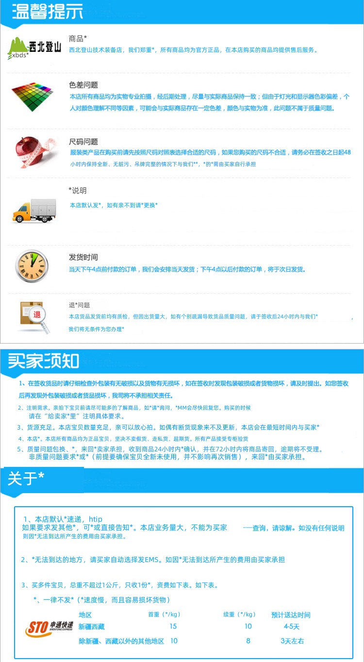 climbx   kinder   kids   icon colour children Climbing shoes   Stone holding shoes   train   Exercise shoes
