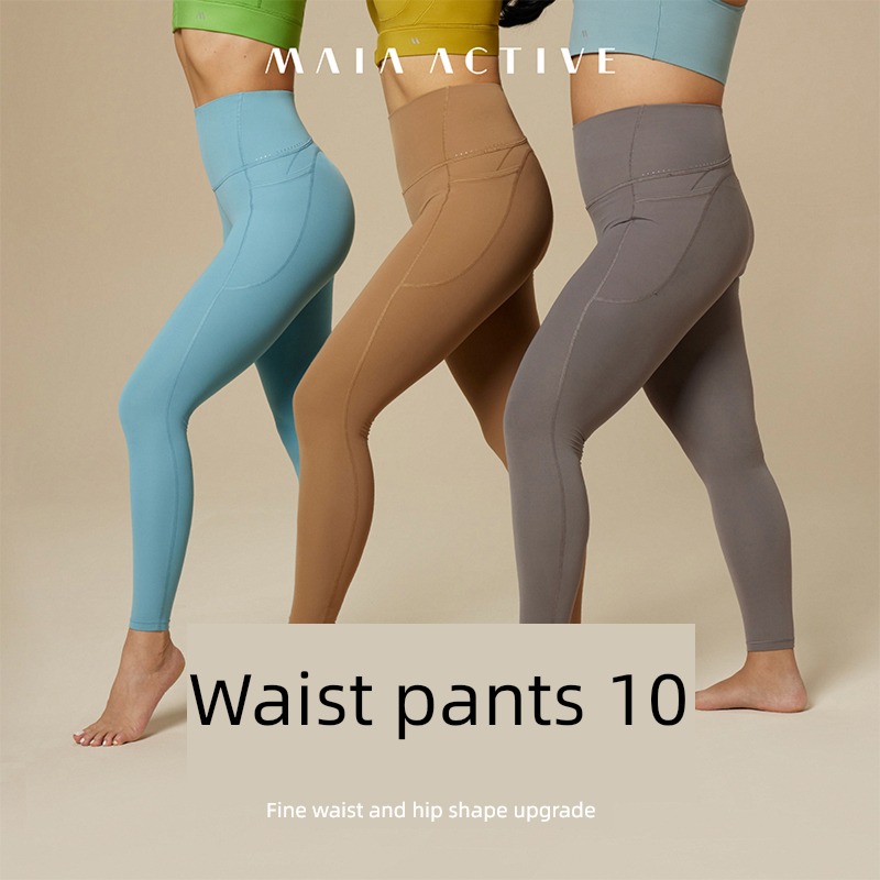 LG101 The abdomen Buttock lifting Tight trousers 9 points honey peach