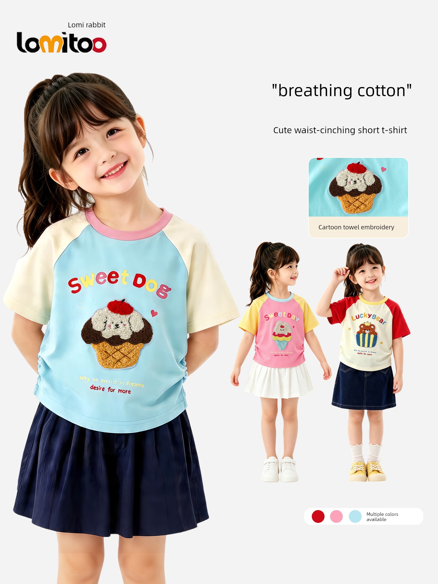 Lomi Rabbit Girls' Pure Cotton Short-Sleeve T-Shirt, Summer Thin Style, Sweet Dopamine Cute Color-Blocking New Top — 2