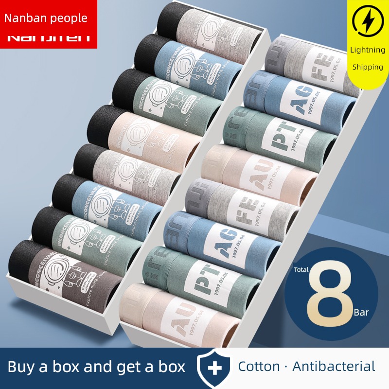 NGGGN pure cotton Antibacterial easy 100% man underpants