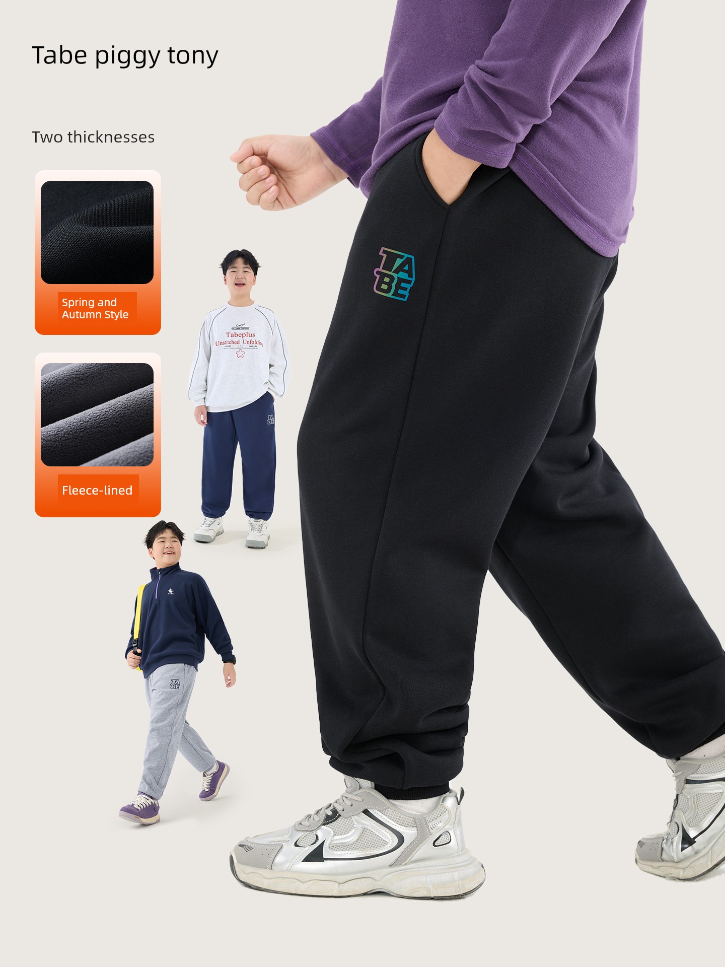 Little Pig Tony Fat Boy Pants Autumn 2026 New Style Big Boy Curved Pants Oversized Sports Pants Teenage Long Pants
