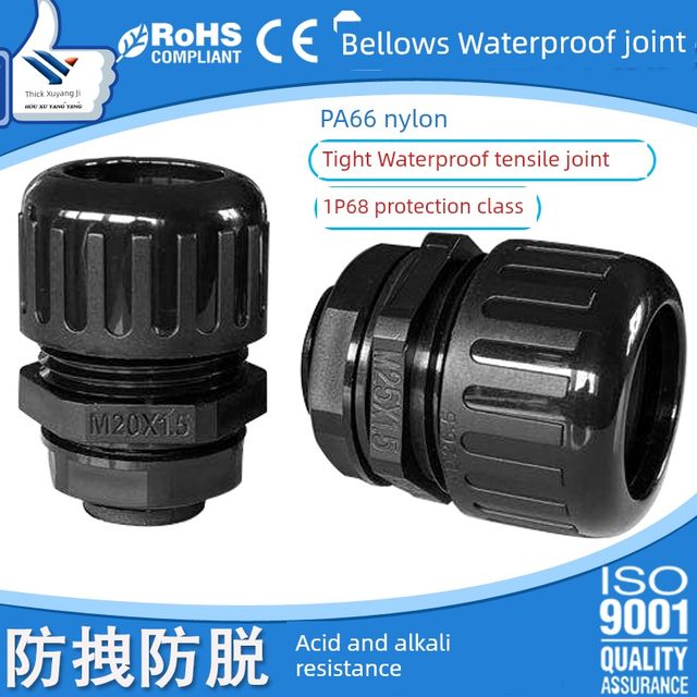 Flame retardant corrugated pipe waterproof joint plastic thread fixing PA66 nylon hose connection PE wave tube lock mother accessories