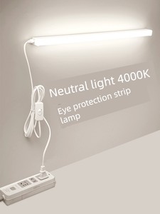 Led Plug-in Student Bedroom Magnetic Bedside Table Lamp