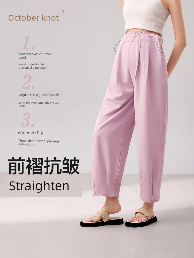 October Crystal Maternity Pants Autumn Style, Wearable Outside, Non-Tightening on the Belly, Petite Wide-Leg Cropped Casual Pants, Hydrogen Pants — 4