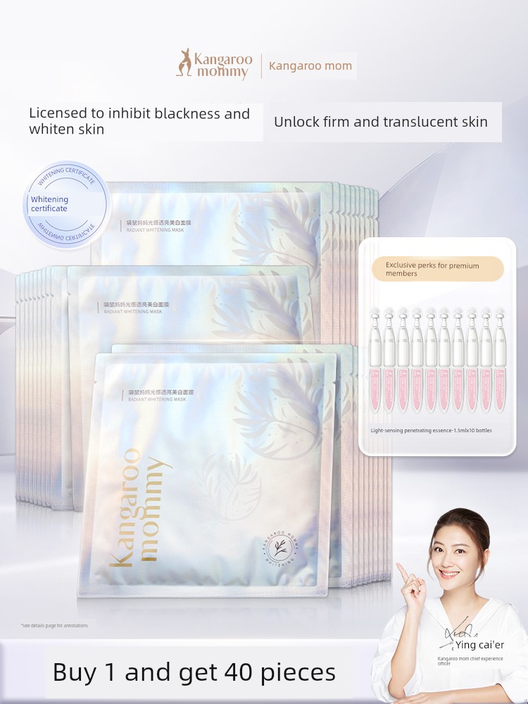 Kangaroo Mom Whitening Mask Is a Hydrating and Moisturizing Product That Can Be Used to Stay up Late, Remove Yellowish Air, Brighten Dull Skin Tone, and Is a Special Skin Care Product for Women