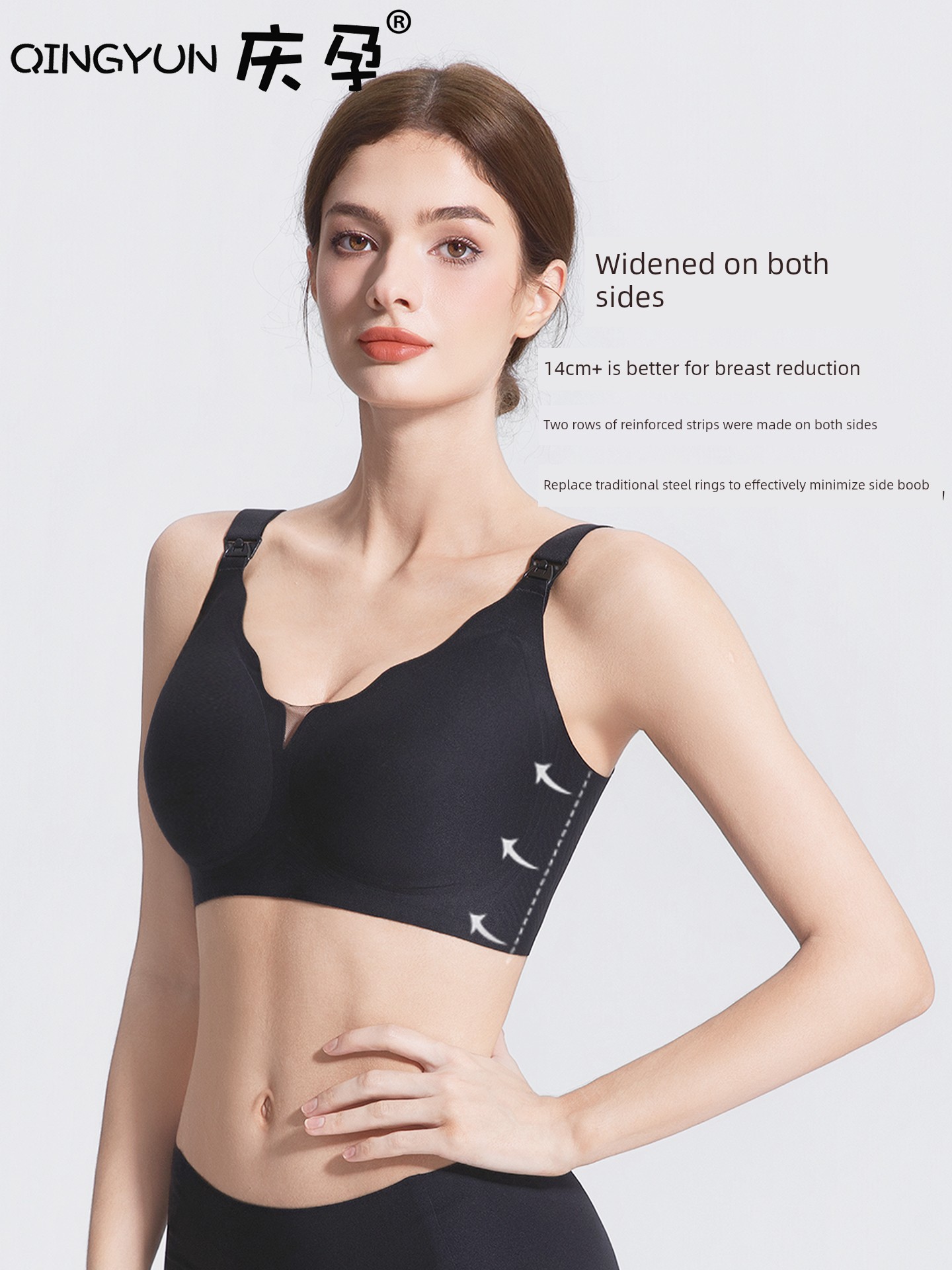 Pregnancy and Breastfeeding Bra, Large Size, Push-Up, Anti-Sagging, Side Breast Collection, Postpartum Breastfeeding, Pregnancy Period Maternity Bra — 6