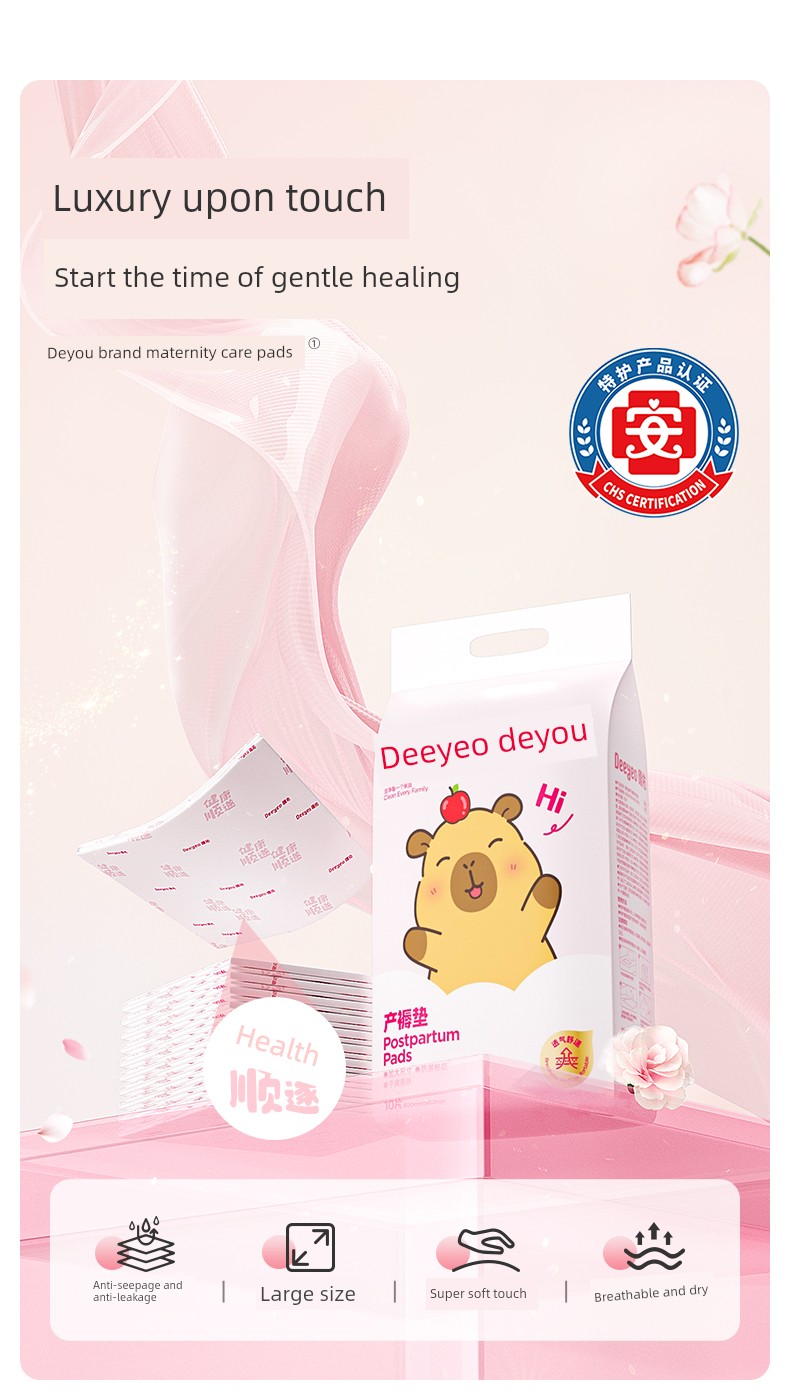 Deyou Dedicated Urine Pad Sexual Adults Postpartum Pregnant Women — 5