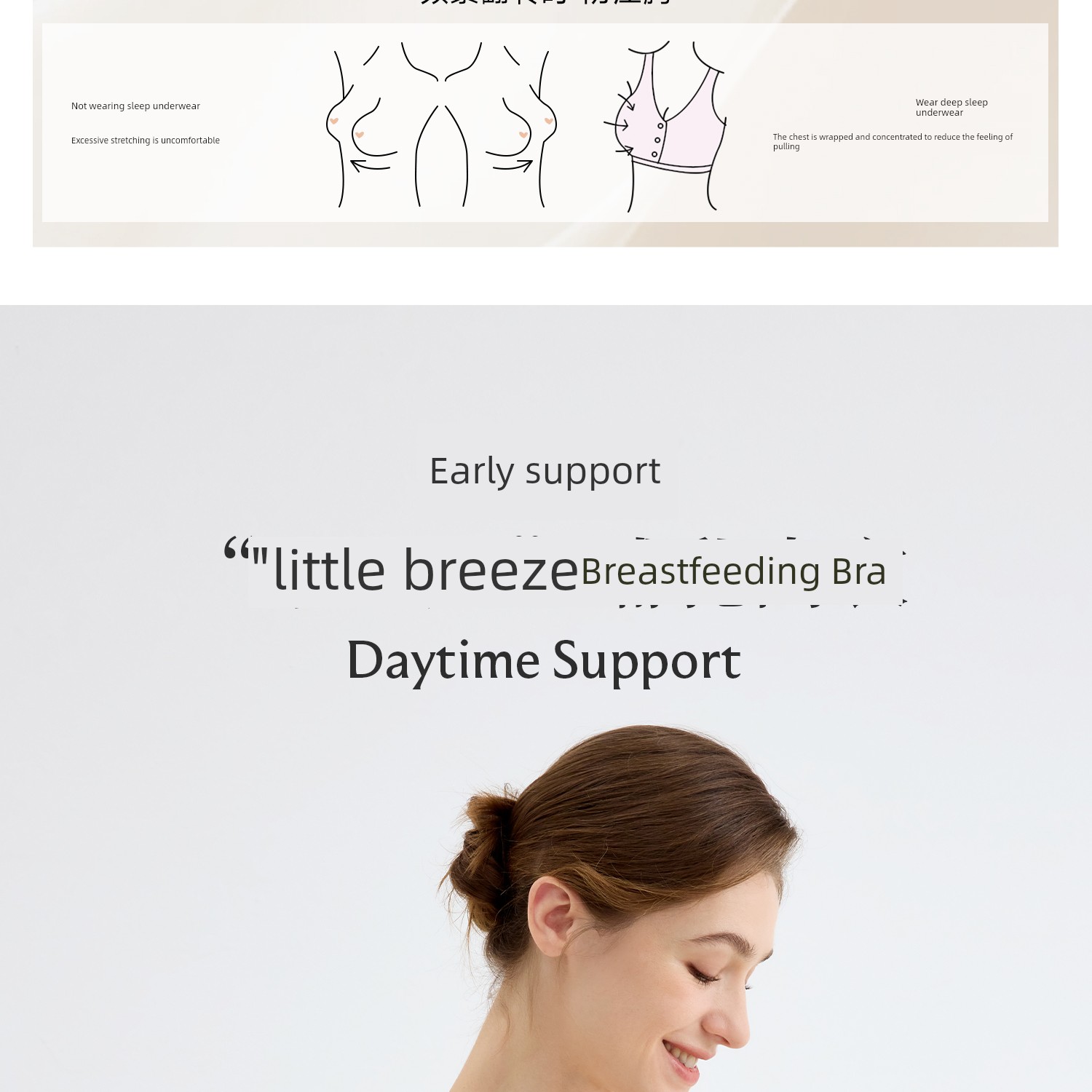 Domiamia Lightweight Front-Opening Nursing Bra, Thin and Breathable, Anti-Sagging, Night-Use Postpartum Bra for Pregnant Women — 18