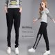 Small foot sweatpants for women's summer thin student spring and autumn casual pants for three-pin bar guard pants Korean version of Harlan trousers to make you look thin