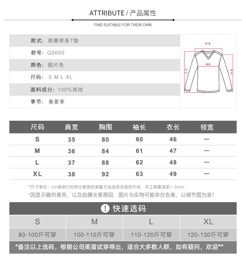 Autumn and winter Pink Self-cultivation jacket Hot money Long sleeve T-shirt