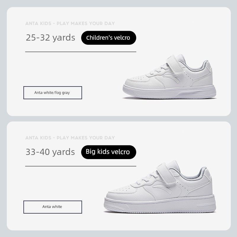 Anta Kidsren's Casual Shoes, Versatile White Sneakers, Classic Casual Sneakers for Primary School Students, Kindergarten and Older Kidsren's Sports Shoes — 1
