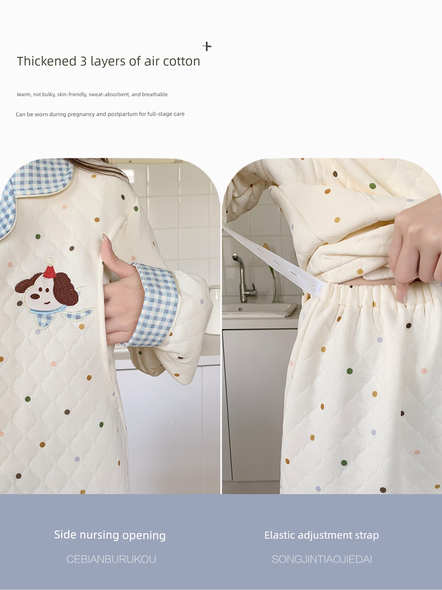 Autumn and Winter Thickened Air Cotton Maternity Pajamas, Spring and Autumn Style Pure Cotton Postpartum Maternity Sleepwear for Breastfeeding, Suitable — 3