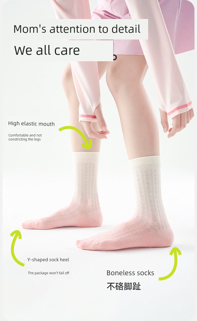 Boys' Socks, Spring and Autumn Thin Style, Youth and Children's Sports Mesh, Sweat-Absorbent, Breathable, Xinjiang Cotton, Medium and Large Children's — 11