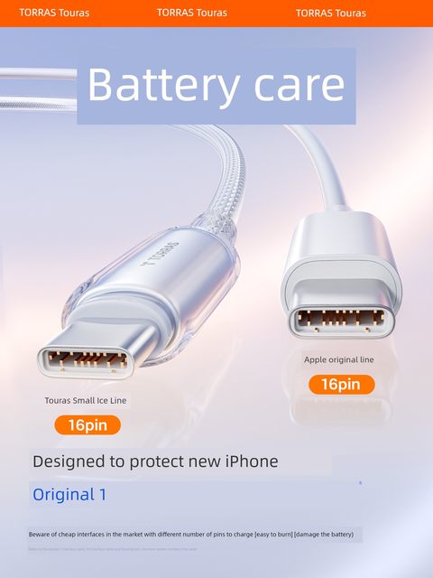 图拉斯数据线小冰线适用苹果手机16ProMax充电线iphone1514快充器13手机typec车载圆头12收纳ipad官方正品usb