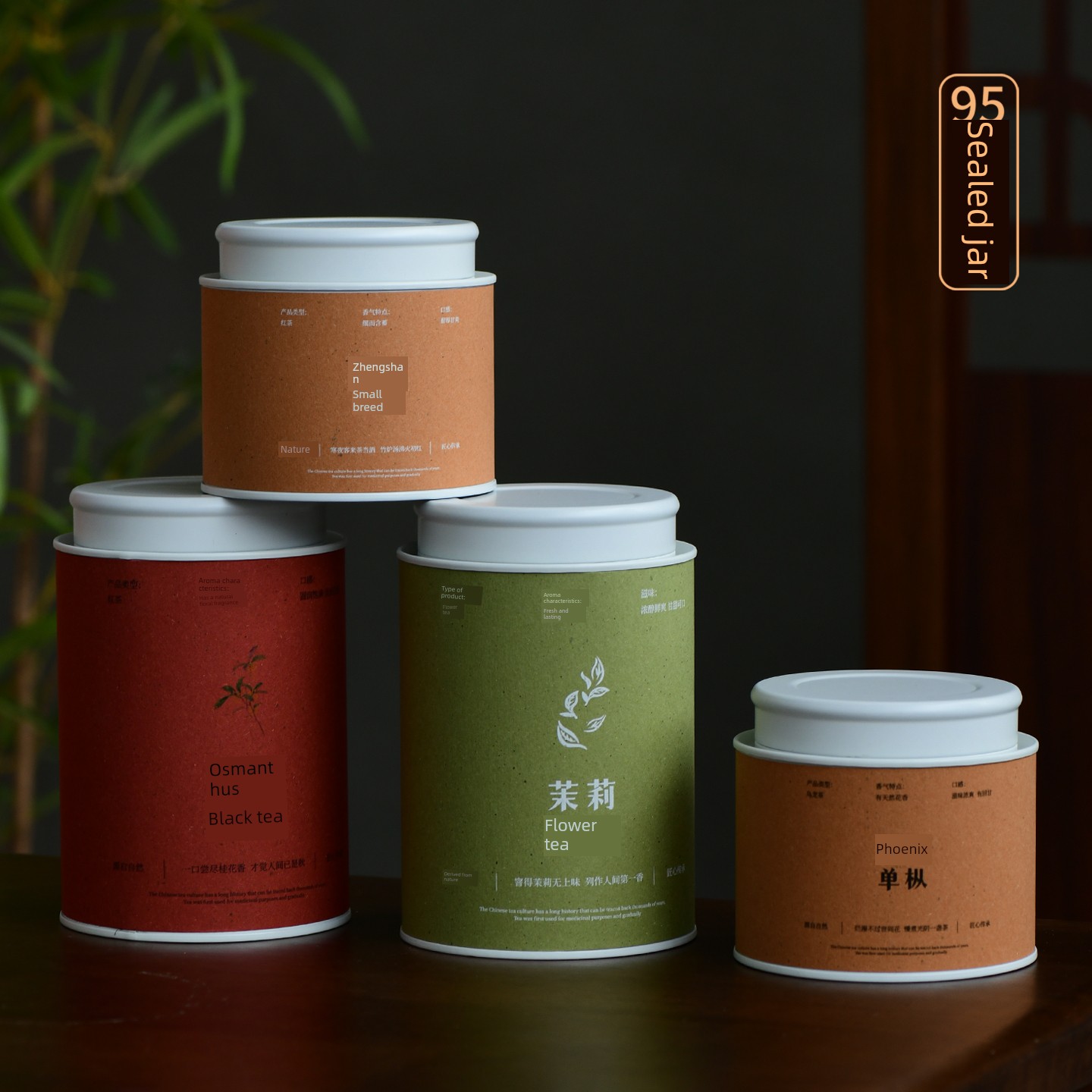 Retro Portable Tea Packaging Tinplate Sealed Can for Pu'Er Tea and Silver Needle Black Tea 0.1kg Universal Tea Packaging