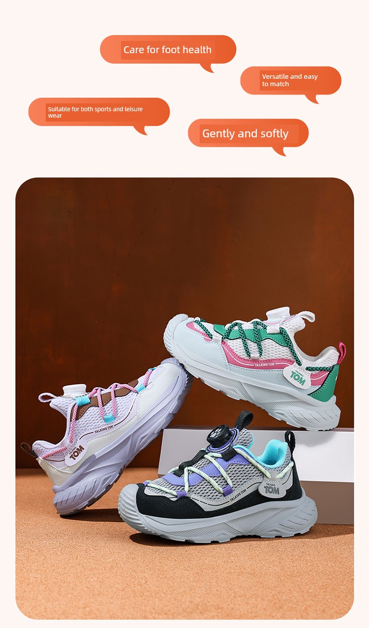 Tom Cat Children's Shoes Autumn New Model for Older Children, Breathable Mesh Hiking Shoes for Boys and Girls, Non-Slip and Wear-Resistant Casual Shoes — 5