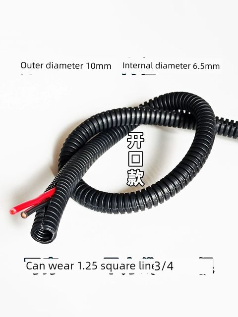 PP flame retardant corrugated pipe threading hose electrician wire sheath pipe wire harness plastic temperature resistant open threaded pipe