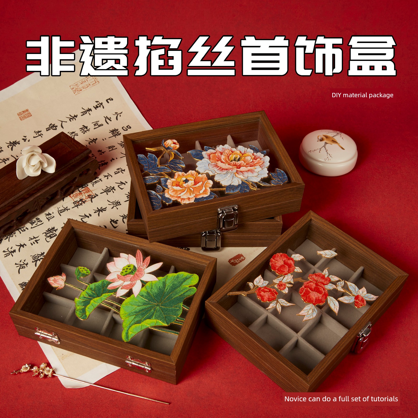 Intangible Cultural Heritage Cloisonné Enamel Painting Jewelry Box Handmade DIY Material Kit High-End Gift Storage Box