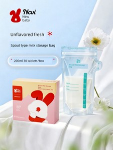 [Tmall U First] Xinbei Milk Storage Bags Breast Milk Preservation Bags for Storing Breast Milk and Formula Disposable Mi