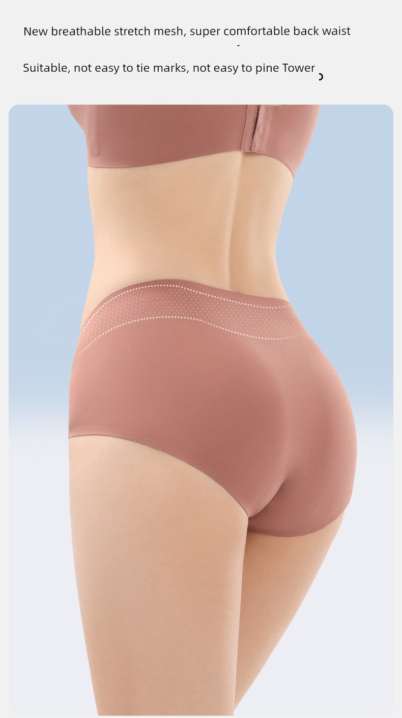 Qianxi New Anti-Gravity Seamless Fall and Winter Pregnant Women's Underpants — 19