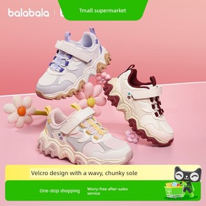 Balabala Children's Shoes, Kids' Sneakers, Girls' Shoes, 2026 Autumn Collection, Thick-Soled Color-Blocking Running Dad 