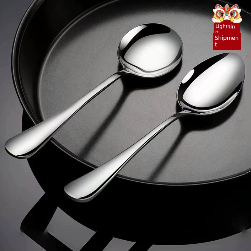 加厚304不鏽鋼長柄勺子 調羹 西餐勺 湯匙 家用 吃飯勺 喝湯勺 410 餐具