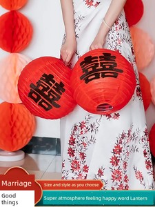 License Photography Props Wedding Room Layout Lantern with Xi Character