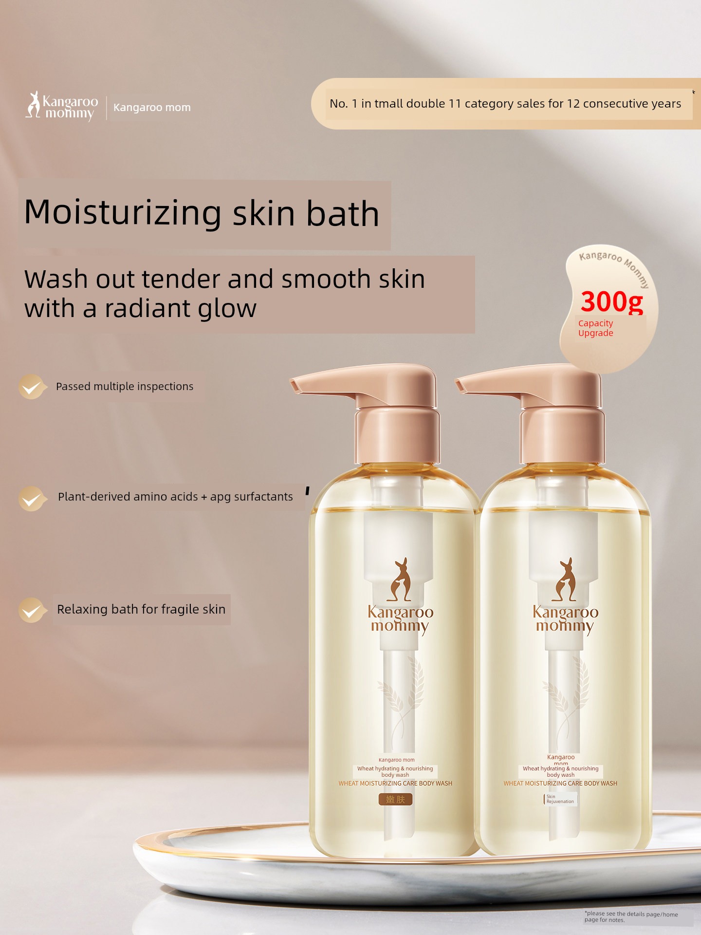 DDMOMMY Special Natural Moisturizing Nourishing Pregnant Women