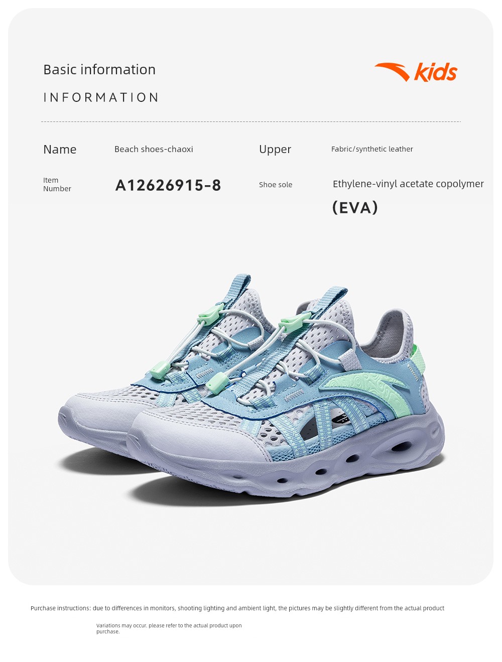 Anta Kidsren's Summer Sandals, Boys' River-Tracing Shoes, Beach Shoes, 2026 Summer New Style, Water-Resistant Outdoor Retro Sports Sandals — 51